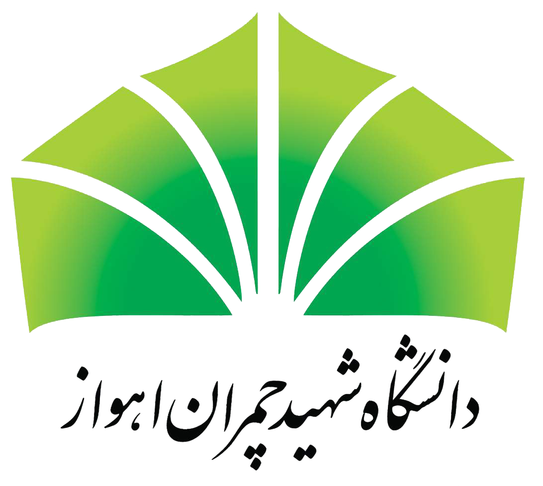 لوگوی دانشگاه شهید چمران اهواز